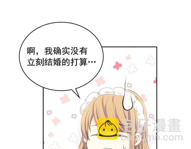 第29话 改变原剧情的走向！161