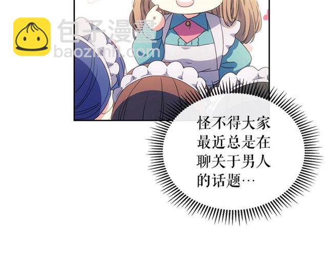 第29话 改变原剧情的走向！162