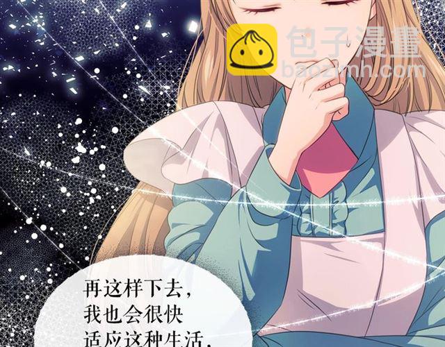 第29话 改变原剧情的走向！165