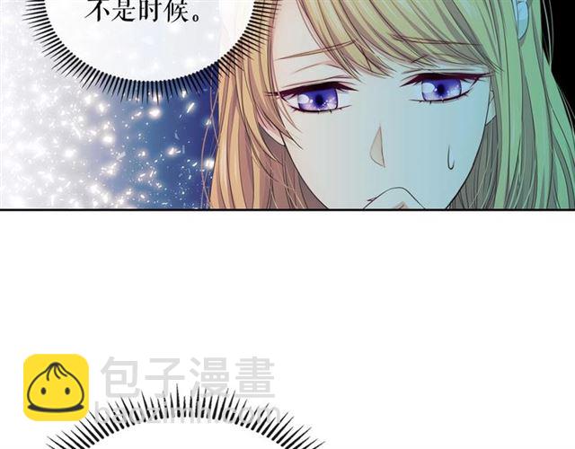 第29话 改变原剧情的走向！170