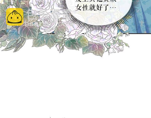 第29话 改变原剧情的走向！178
