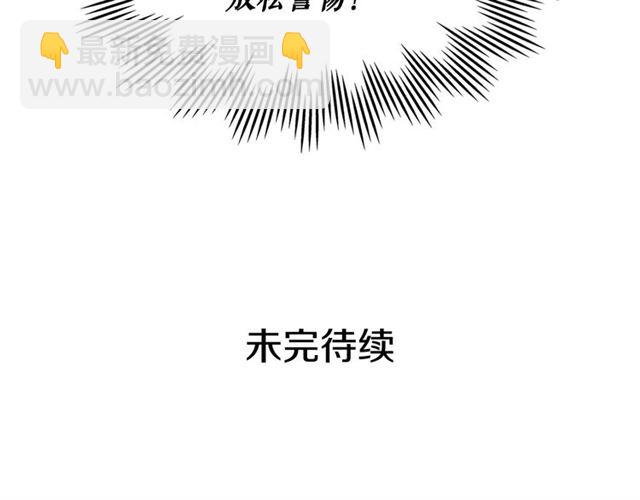 第29话 改变原剧情的走向！183