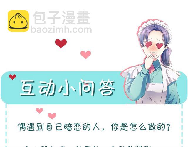 第29话 改变原剧情的走向！186