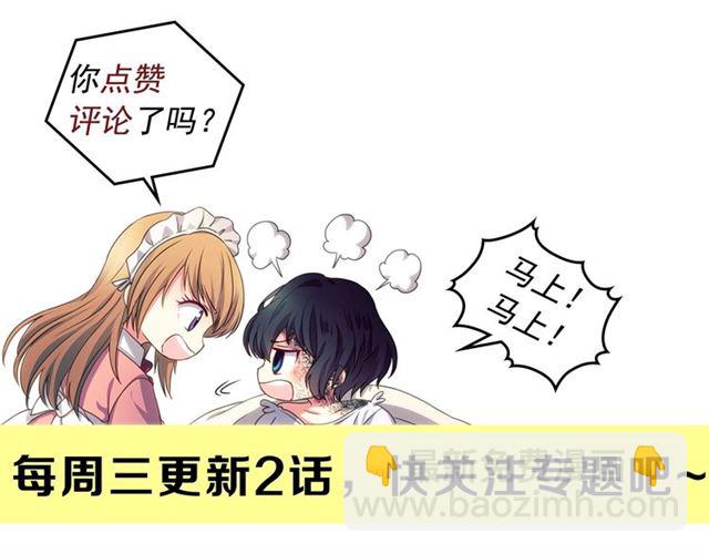 第29话 改变原剧情的走向！188