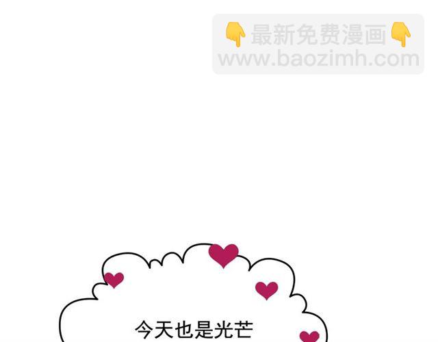 第29话 改变原剧情的走向！23