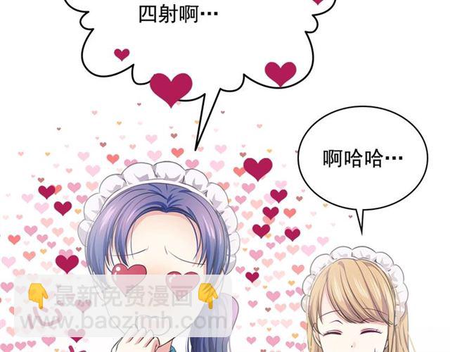第29话 改变原剧情的走向！24