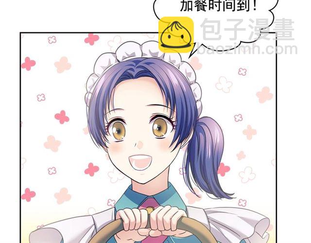 第29话 改变原剧情的走向！29