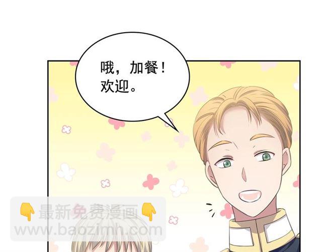第29话 改变原剧情的走向！31