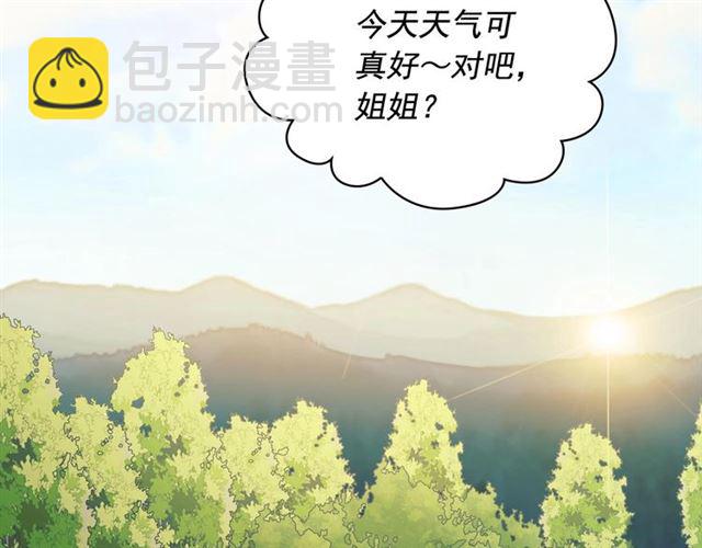 第29话 改变原剧情的走向！5