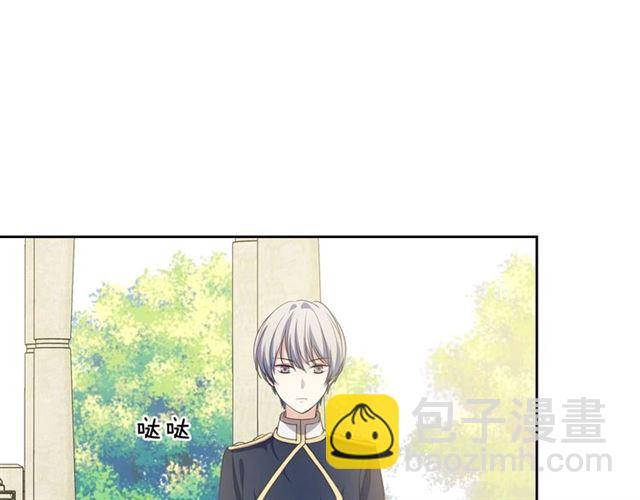 第29话 改变原剧情的走向！56