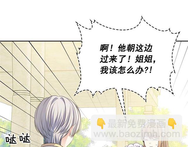 第29话 改变原剧情的走向！58