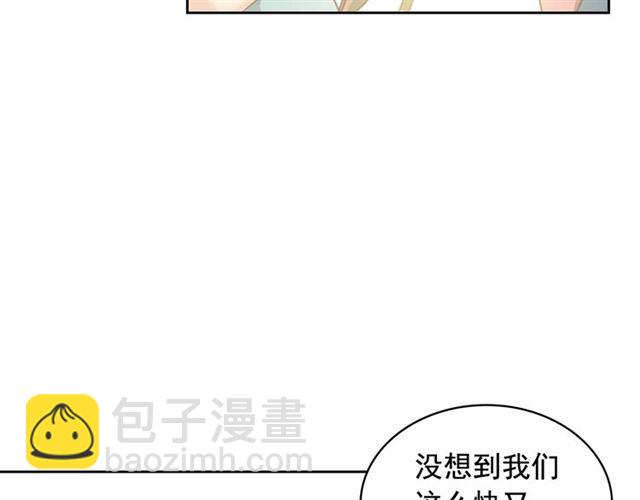 第29话 改变原剧情的走向！64