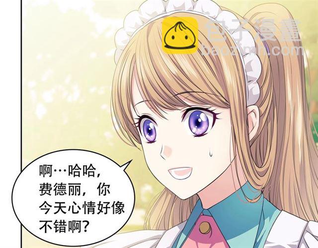 第29话 改变原剧情的走向！7