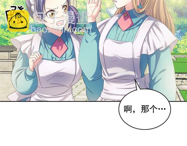 第29话 改变原剧情的走向！72