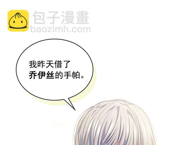 第29话 改变原剧情的走向！74