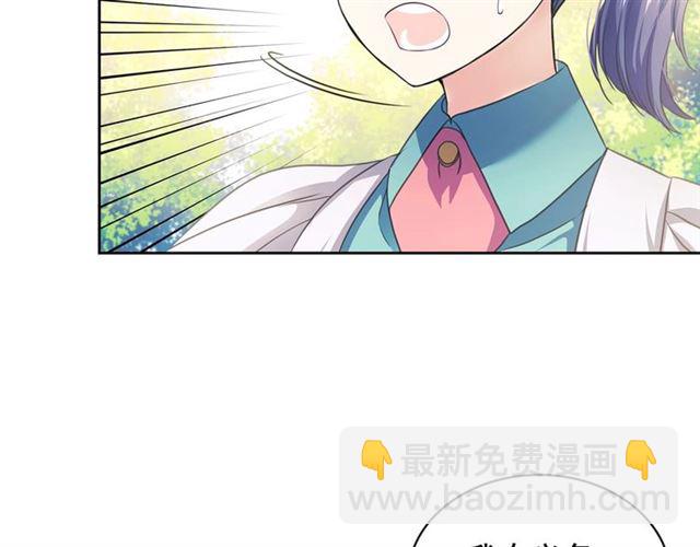 第29话 改变原剧情的走向！78