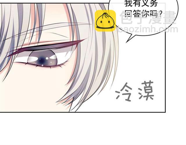 第29话 改变原剧情的走向！79