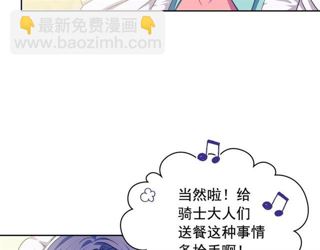 第29话 改变原剧情的走向！8