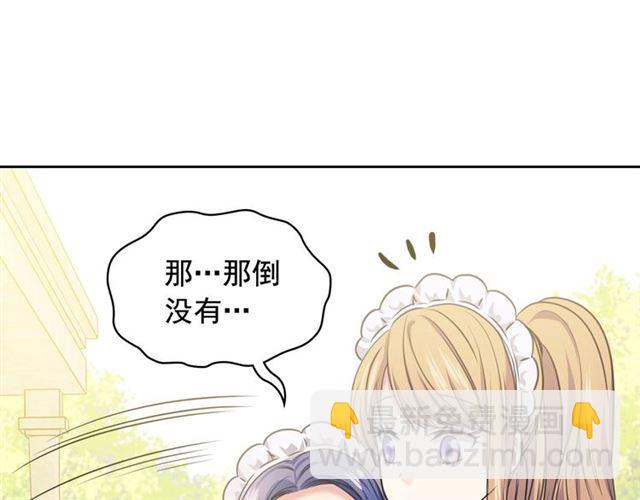 第29话 改变原剧情的走向！80