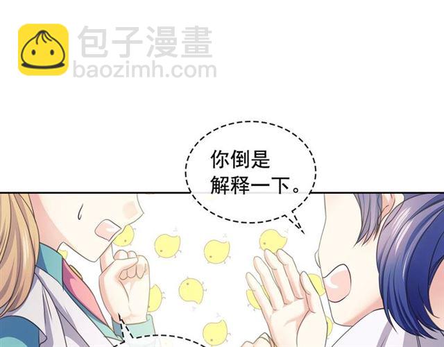 第29话 改变原剧情的走向！83