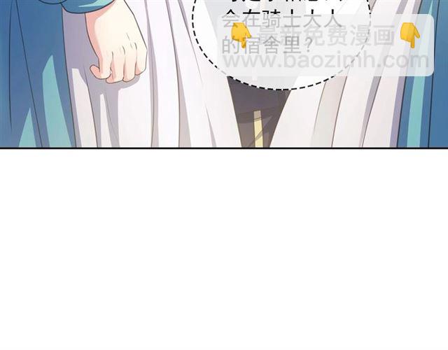 第29话 改变原剧情的走向！85