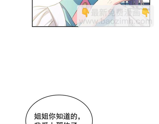 第29话 改变原剧情的走向！89