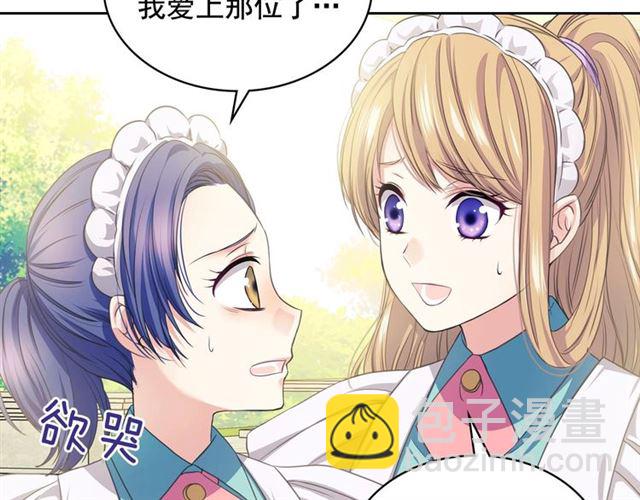 第29话 改变原剧情的走向！90