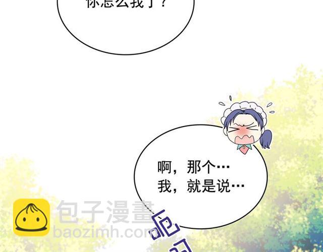 第29话 改变原剧情的走向！92