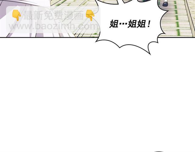 第29话 改变原剧情的走向！96