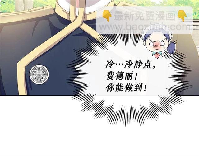 第29话 改变原剧情的走向！98