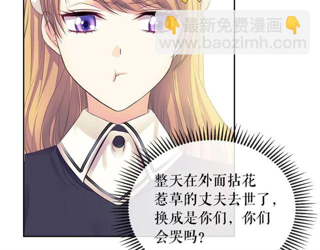 第30话 真正“男主”登场107