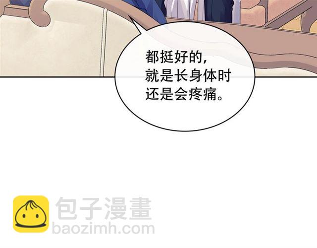 第30话 真正“男主”登场11