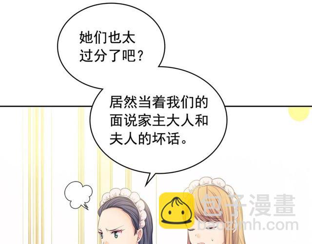 第30话 真正“男主”登场112