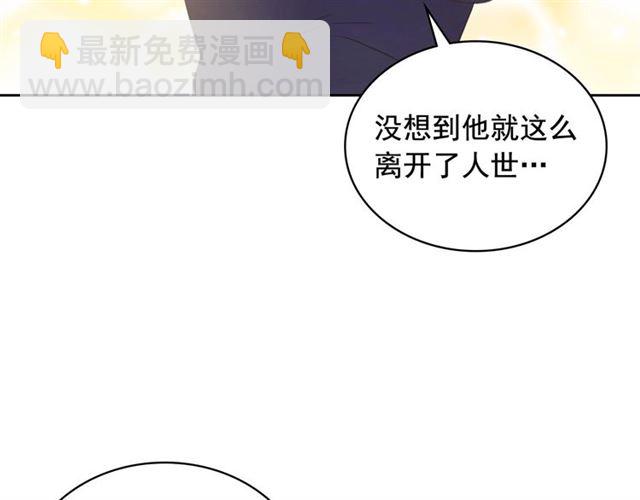 第30话 真正“男主”登场118