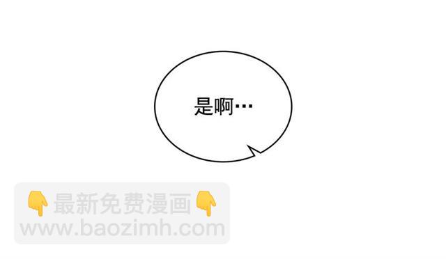 第30话 真正“男主”登场12
