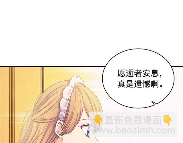 第30话 真正“男主”登场130