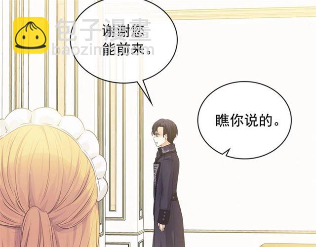第30话 真正“男主”登场133