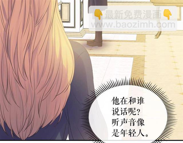第30话 真正“男主”登场134