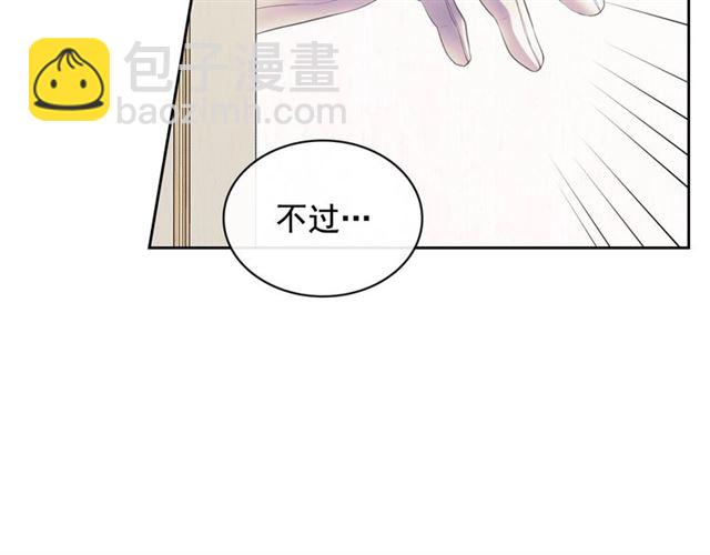 第30话 真正“男主”登场139