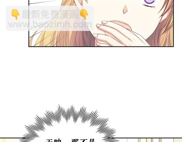 第30话 真正“男主”登场144