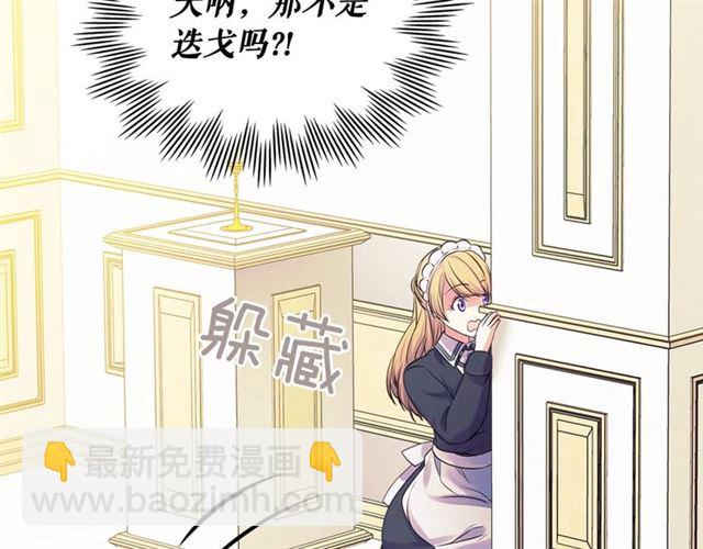 第30话 真正“男主”登场145