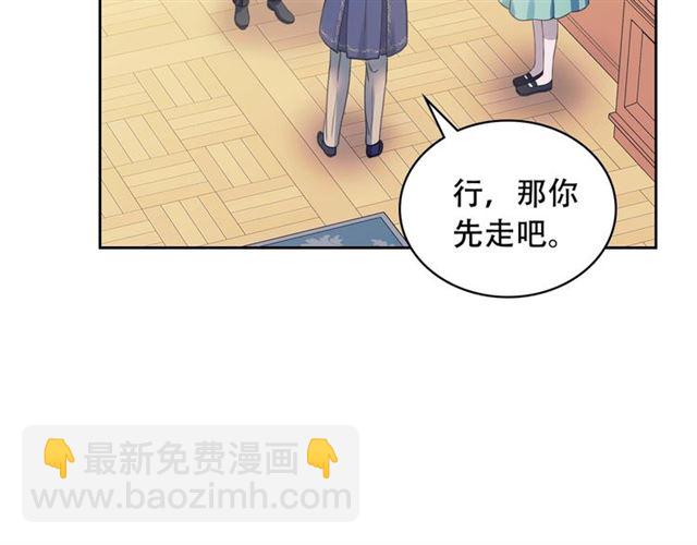 第30话 真正“男主”登场26
