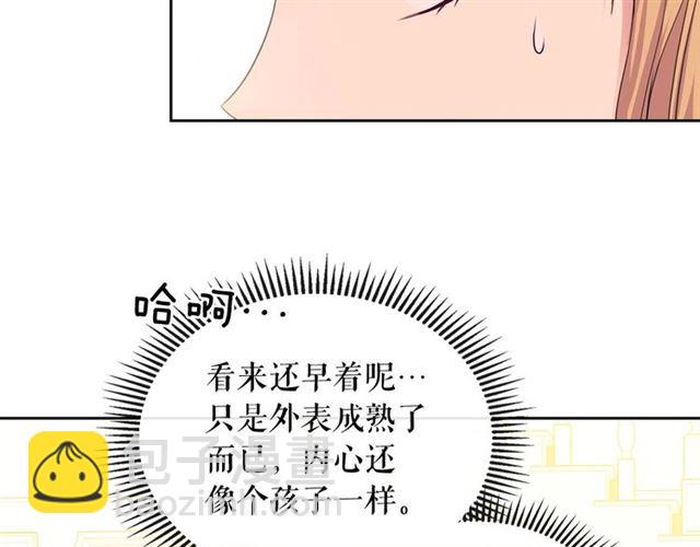 第30话 真正“男主”登场42