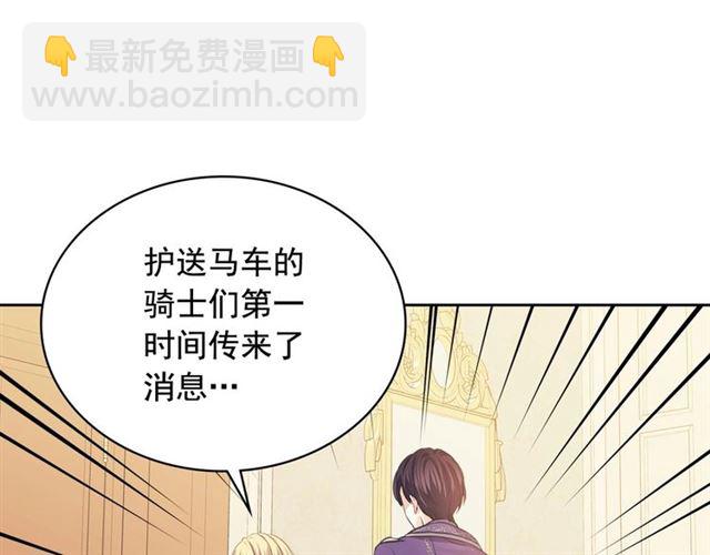 第30话 真正“男主”登场76