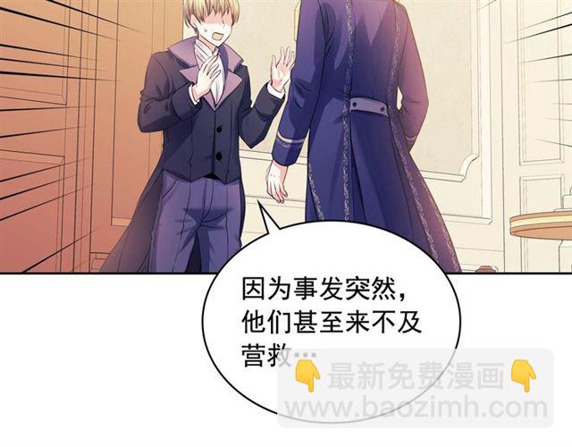 第30话 真正“男主”登场77