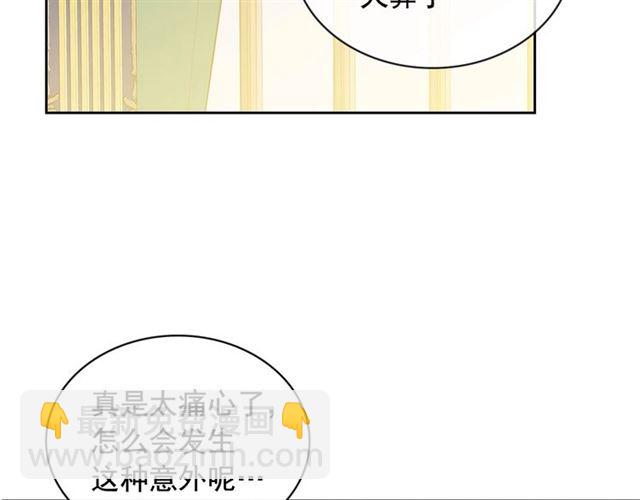 第30话 真正“男主”登场94
