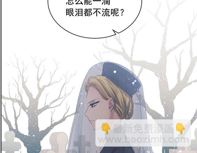 第30话 真正“男主”登场98
