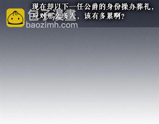 第31话 请你一定要等我成年！106