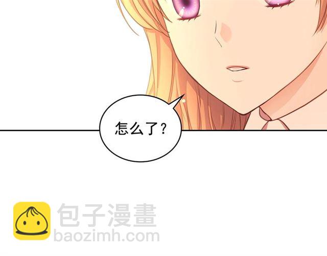 第31话 请你一定要等我成年！120
