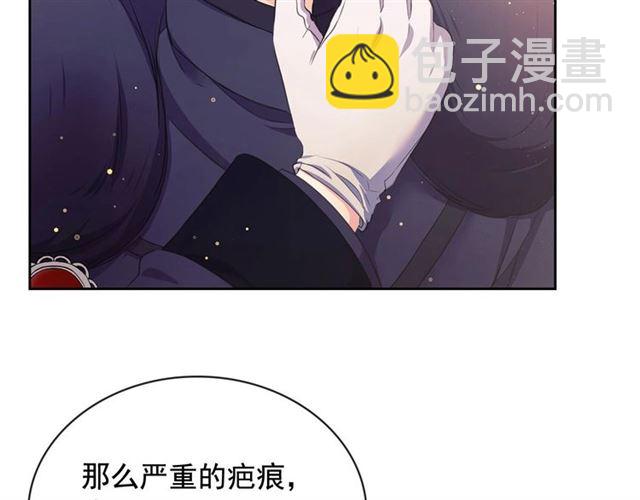 第31话 请你一定要等我成年！13